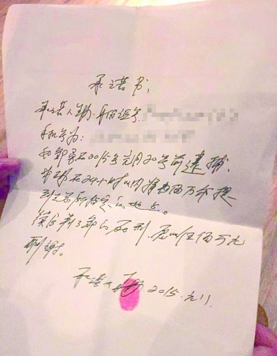 涉绑架杀徒案，“大师”王林被查