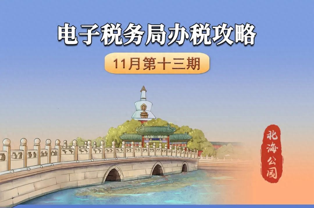 请问，如何查看是否存在处罚和违法违章信息？