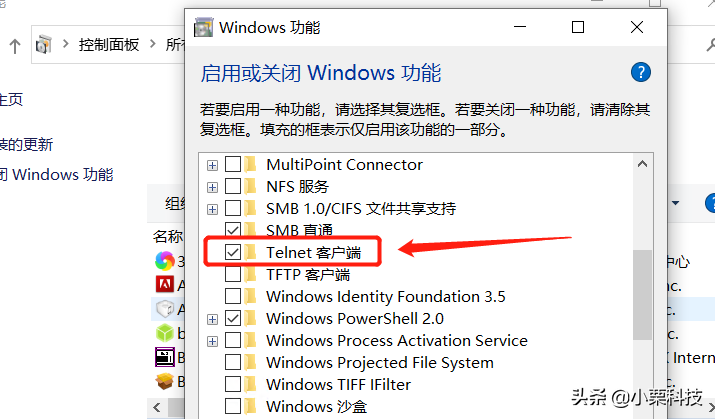 Telnet命令是什么？如何使用？