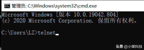 Telnet命令是什么？如何使用？