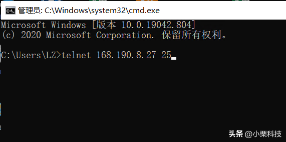 Telnet命令是什么？如何使用？