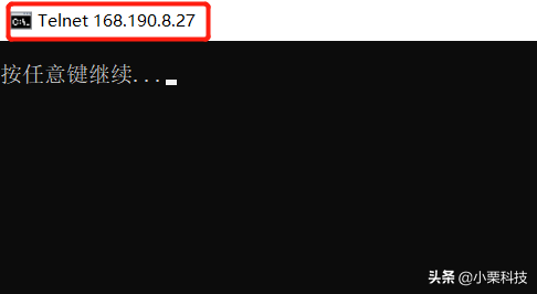 Telnet命令是什么？如何使用？