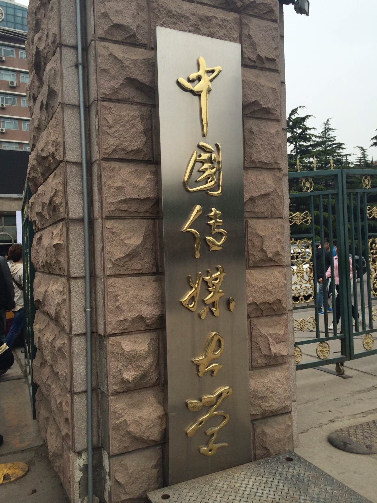 欧阳夏丹主持的新闻联播_欧阳夏丹 主持经历_欧阳夏丹 央视消失原因
