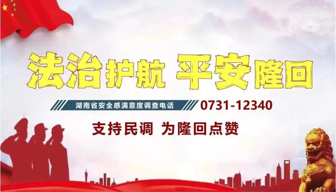 二十大期间进京上访违法吗？2022统一回复：违法！