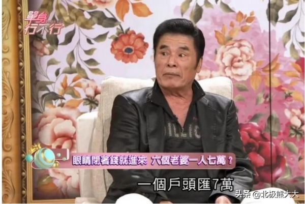 雷洪一妻五妾_雷洪七个老婆 现实版韦小宝雷洪 71岁娶七房