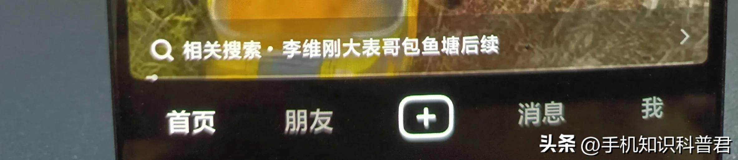 抖音无法从相册选择照片、视频怎么解决？手把手教你！