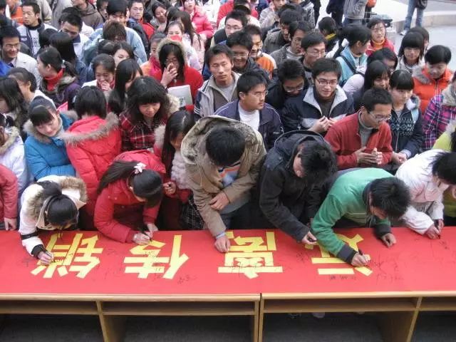 武汉南京长沙贵阳等11城上榜传销黑名单 传销阻击战集中打响