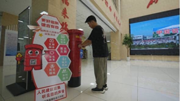 潍坊临朐构建双轨征集网络，设直报点打造“15分钟建议圈”