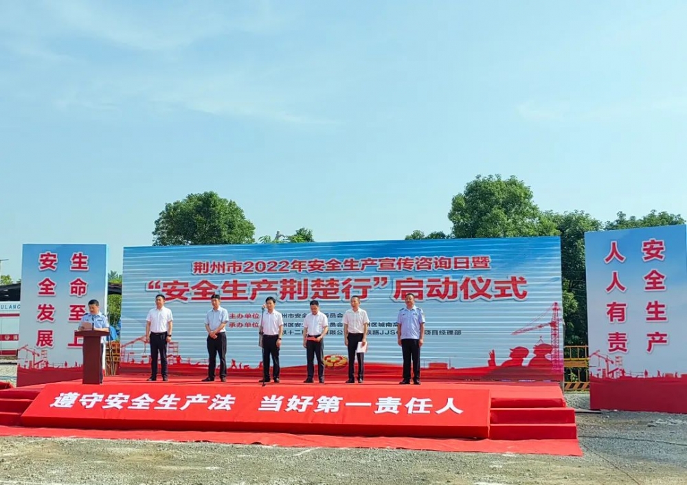 安全知识讲座宣传_安全生产月活动_安全生产月新闻稿件