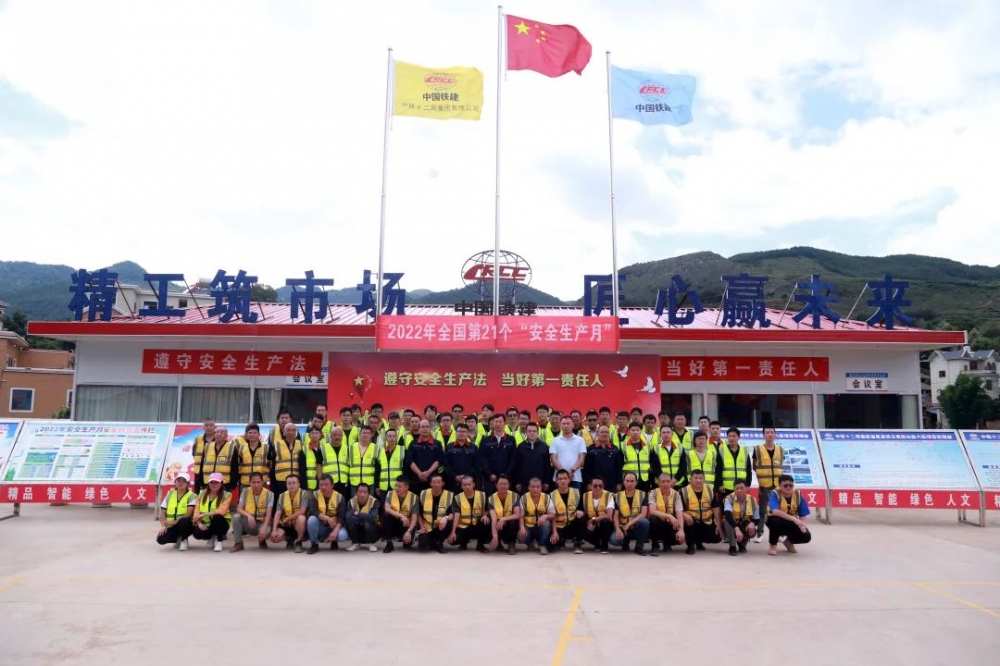 安全知识讲座宣传_安全生产月新闻稿件_安全生产月活动