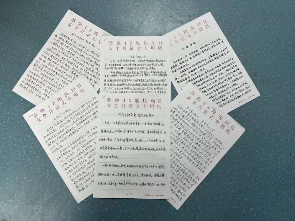 安全生产月活动_安全生产月新闻稿件_安全知识讲座宣传