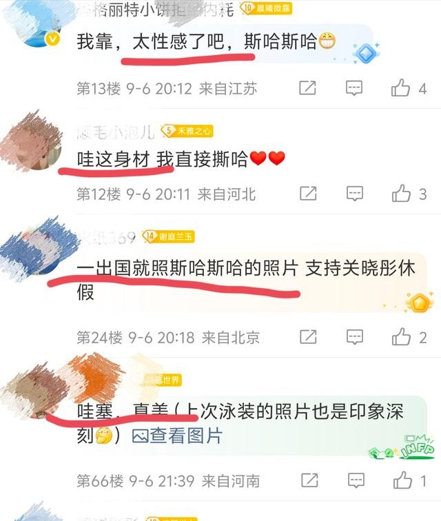 关晓彤海边泳装造型_关晓彤身材突破新阶段_大胆泳装