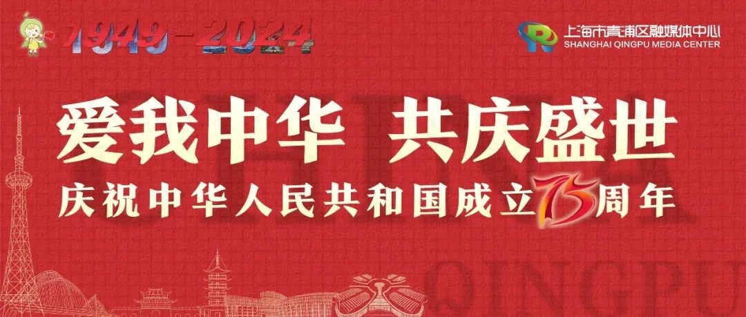 国庆佳节，青浦各大景区喜迎八方游客，警方“一点一方案”力保平安