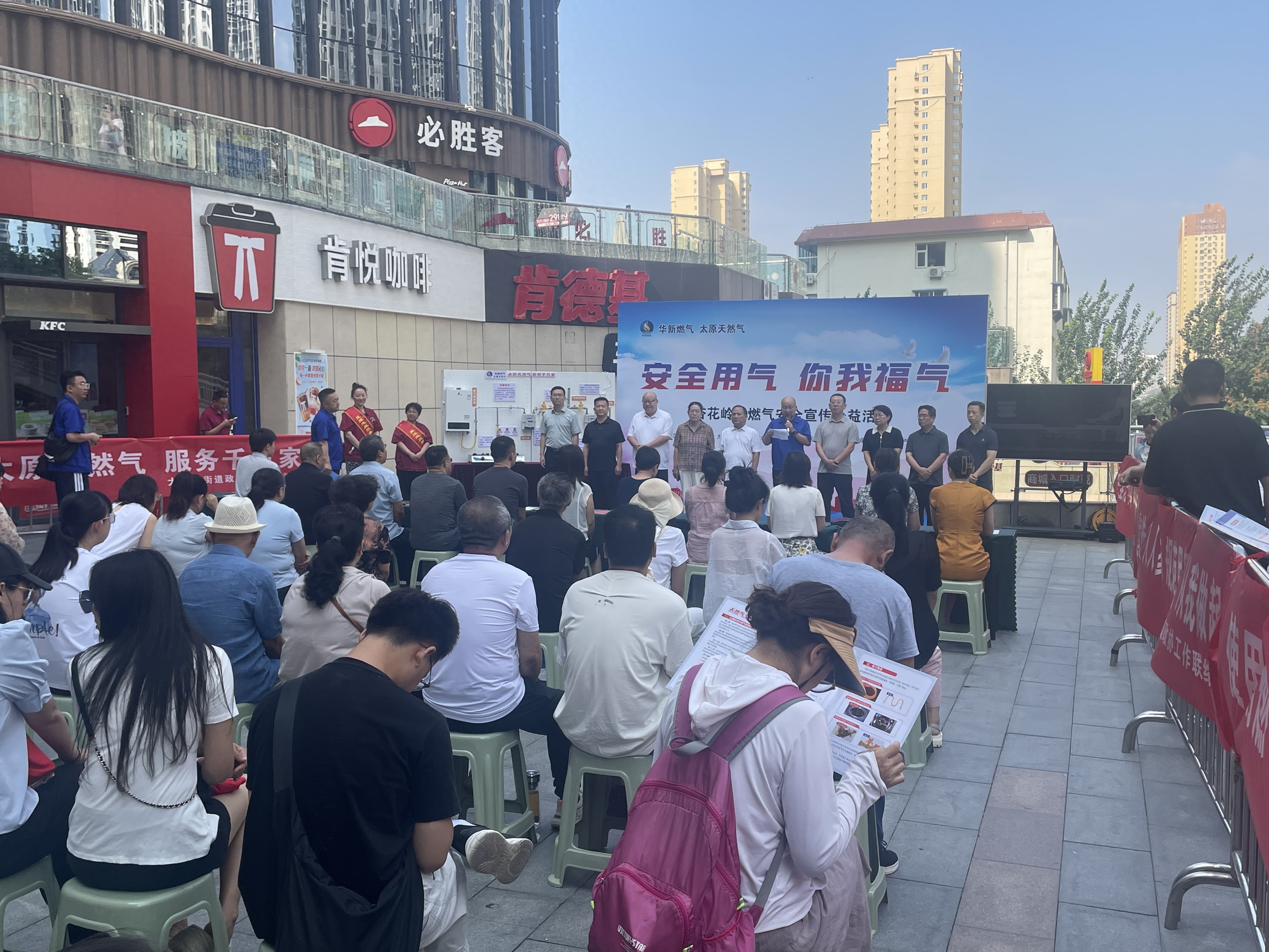 燃气安全进社区活动_太原燃气安全知识宣讲_太原头条新闻最近焦点