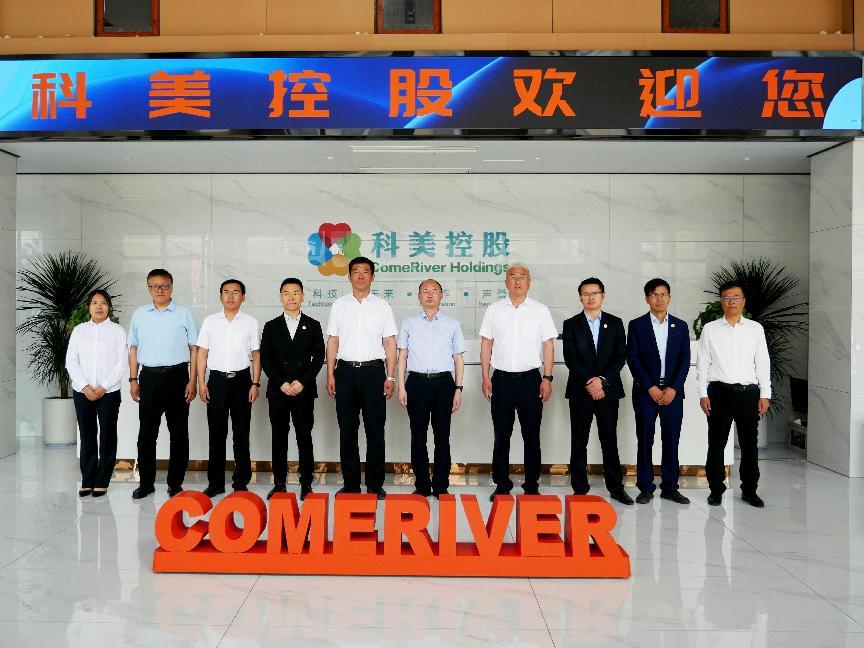 校企合作签约仪式_山东东营胜利学院_山东胜利职业学院低碳清洁能源装备产教融合实践基地