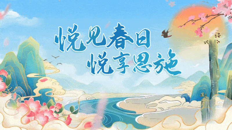全国人大代表张尤慧：争取仙山贡水旅游区创建5A级景区 推动安恩张铁路尽早开工建设