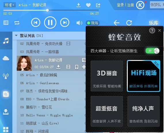 酷狗k歌官方免费下载_酷狗音乐下载_酷狗音乐无损音质