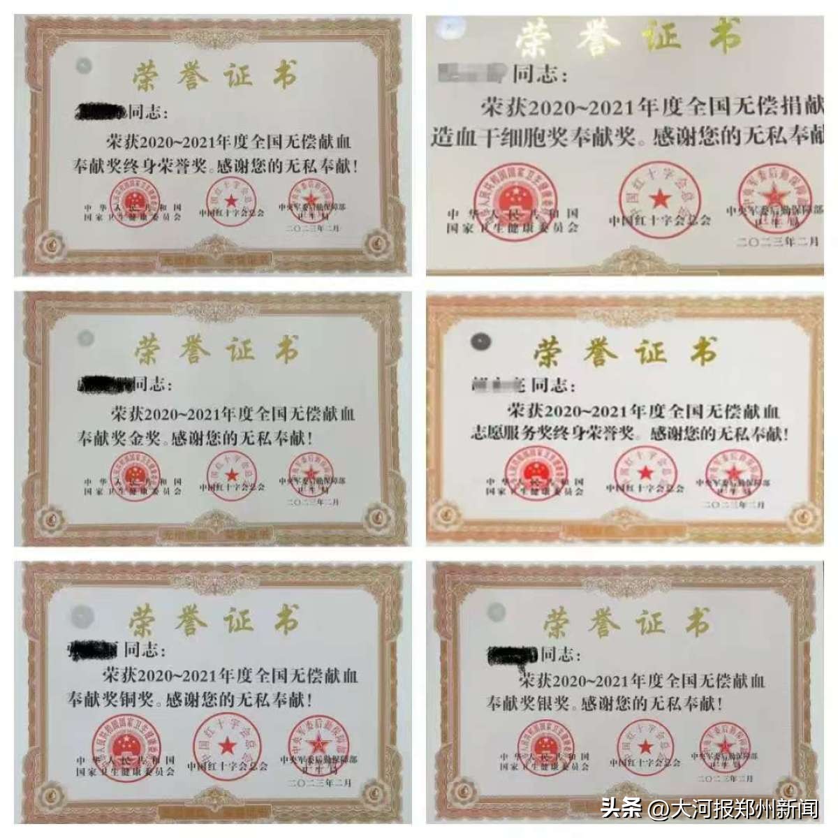 郑州无偿献血免费乘坐公共交通_郑州市新闻_河南三免政策最新进展