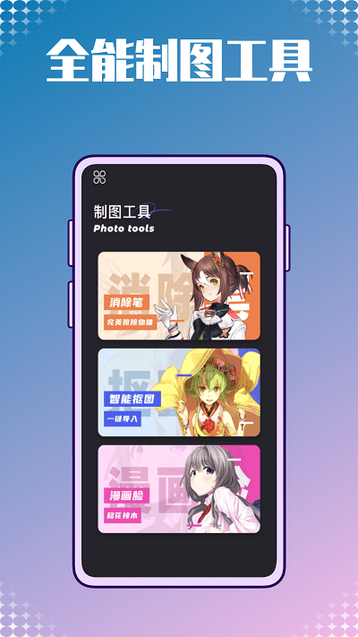 动漫壁纸图库鸭版本大全