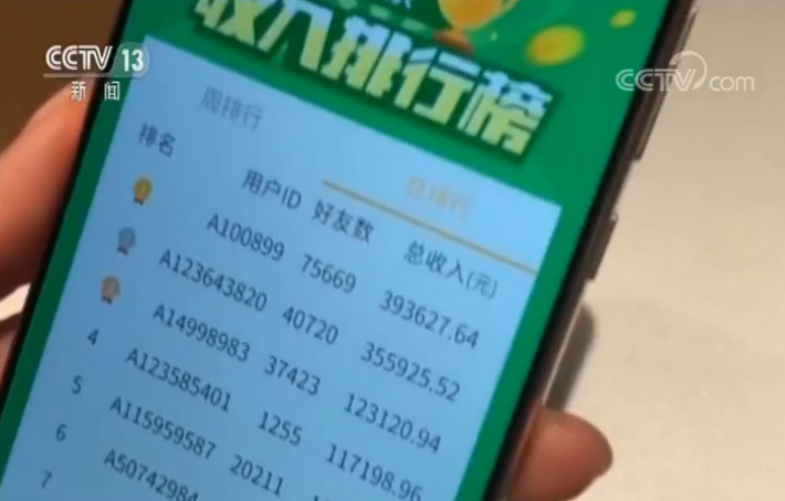 网络资讯广告 公司_刷新闻赚现金的资讯类平台_资讯类平台传播低俗低质内容