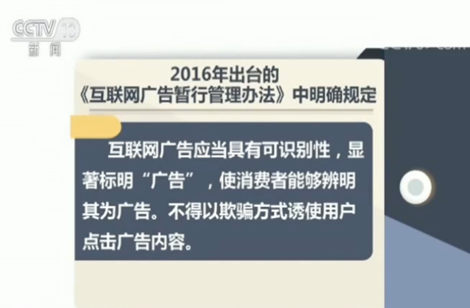 网络资讯广告 公司_资讯类平台传播低俗低质内容_刷新闻赚现金的资讯类平台