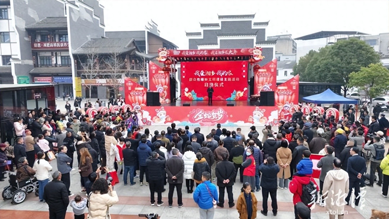 谁不说我湘乡好！“我爱湘乡我的家”主题活动描绘文明新图景