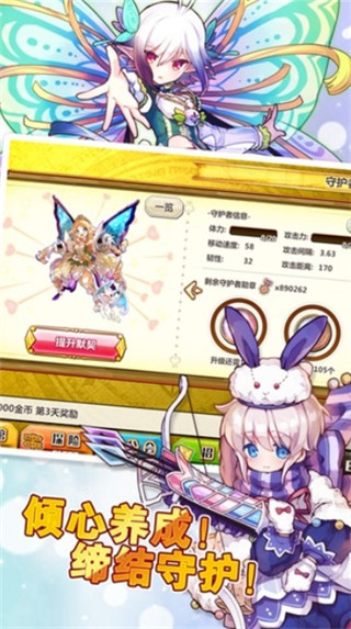 梅露可物语日服官方版职业搭配200角色_梅露可物语日服官方版卡牌养成横向动作战斗_梅露可物语论坛