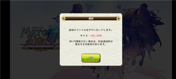 梅露可物语论坛_梅露可物语日服官方版卡牌养成横向动作战斗_梅露可物语日服官方版职业搭配200角色