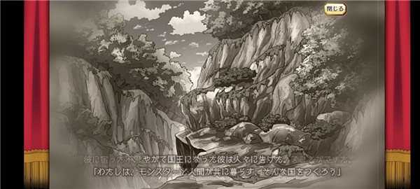 梅露可物语日服官方版卡牌养成横向动作战斗_梅露可物语日服官方版职业搭配200角色_梅露可物语论坛