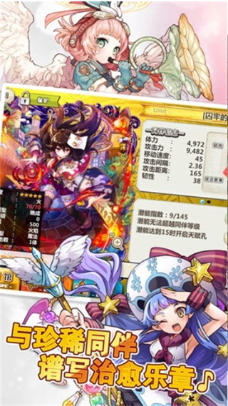 梅露可物语论坛_梅露可物语日服官方版卡牌养成横向动作战斗_梅露可物语日服官方版职业搭配200角色