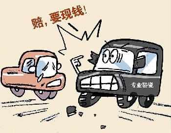百色碰瓷团伙被抓 白色沃尔沃敲诈勒索 警方追捕在逃嫌疑人_开豪车碰瓷
