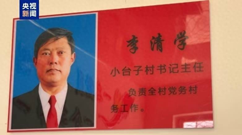 葫芦岛建昌县一村干部遇难 乡政府：救援村民、孩子后发生意外