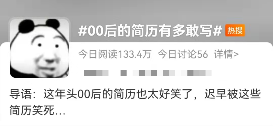 “20岁，想找份工作，我是2022国际奥林匹克奖杯获得者……”