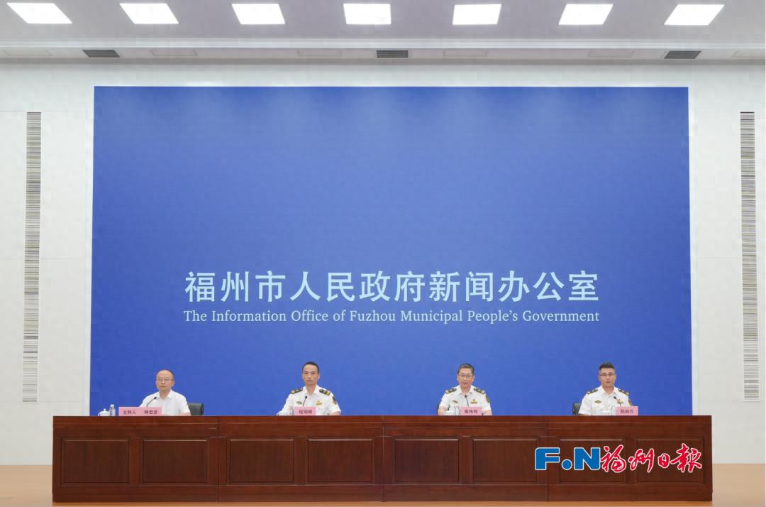告别“船等证”！刚刚！福州召开新闻发布会