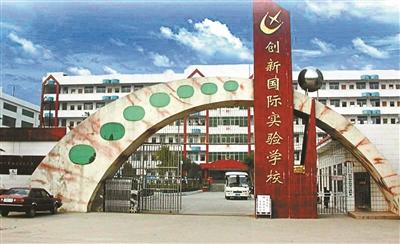 高三学生杀老师的新闻_湖南邵东县创新实验学校学生杀害班主任事件_邵东县创新实验学校滕老师被学生杀害调查