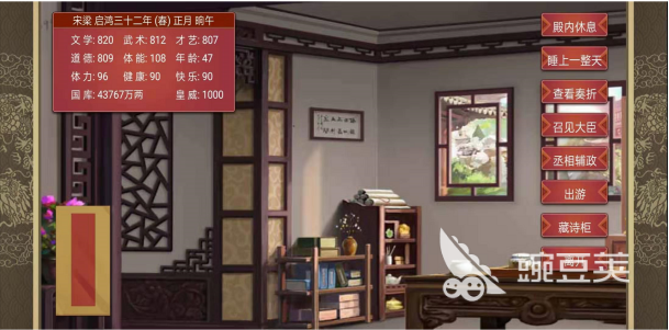 皇帝养成计划健康恢复方法_皇帝养成计划_皇帝养成计划健康如何增加