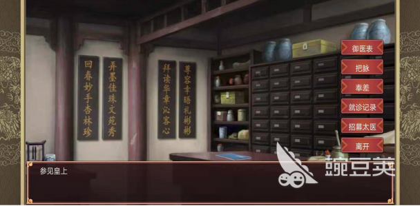 皇帝养成计划_皇帝养成计划健康如何增加_皇帝养成计划健康恢复方法