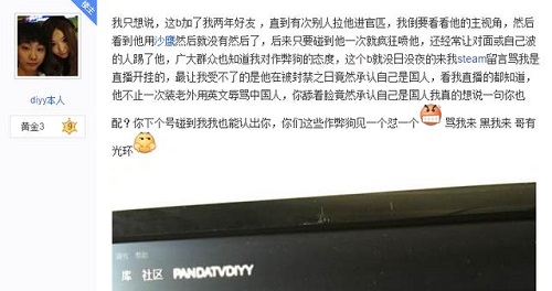 Missqgemini女主播开挂直播事件_CSGO作弊被封禁事件_csgo笑脸哥steam