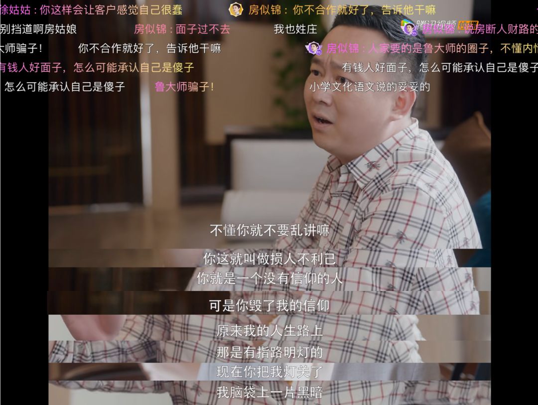 互联网算命_算命APP发展史_口袋神婆官网