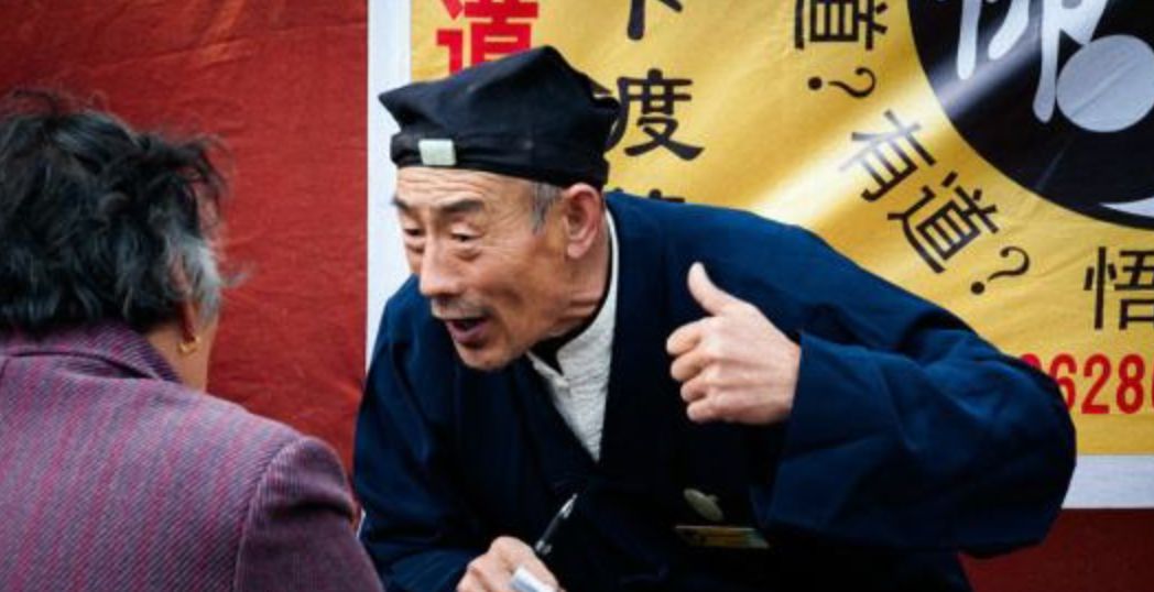 互联网算命_算命APP发展史_口袋神婆官网