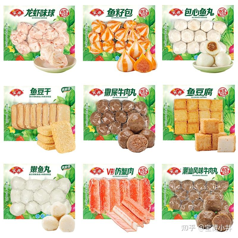 国货之光！2025年值得囤的国产速冻火锅丸子/火锅肉卷品牌推荐