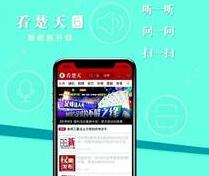 看楚天新闻客户端_看楚天6.0智能版_新闻360度