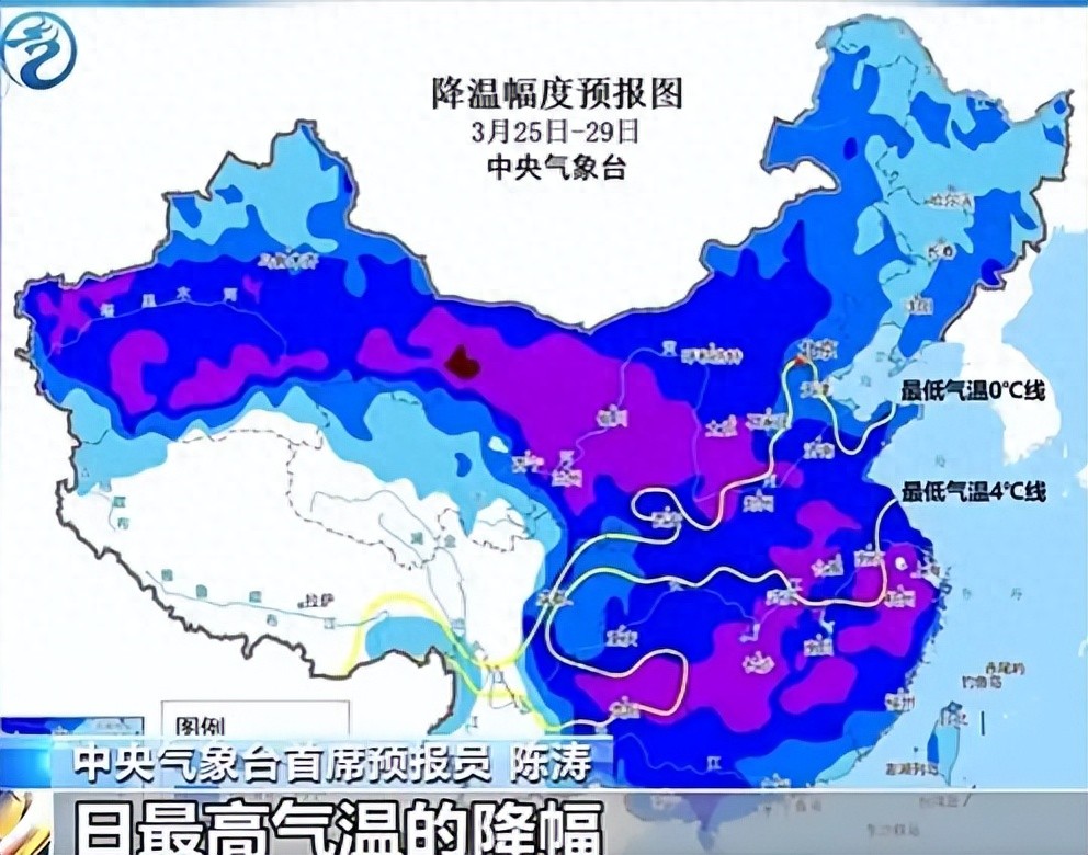 2025年新闻_2025年极端天气预测_新疆大幅降温原因分析