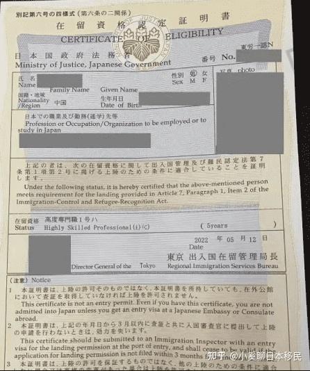 日本高度人才签证申请条件_日本留学新闻奖学金_日本高度人才签证打分表