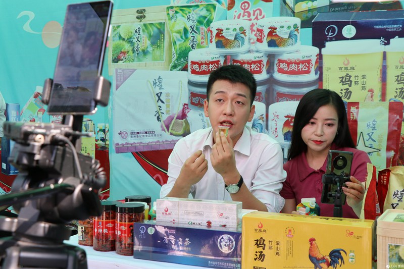 七星关区：“两心”共融 在奋进中铸就发展合力