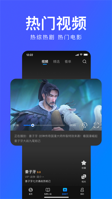 搜狗浏览器小米定制版(1)
