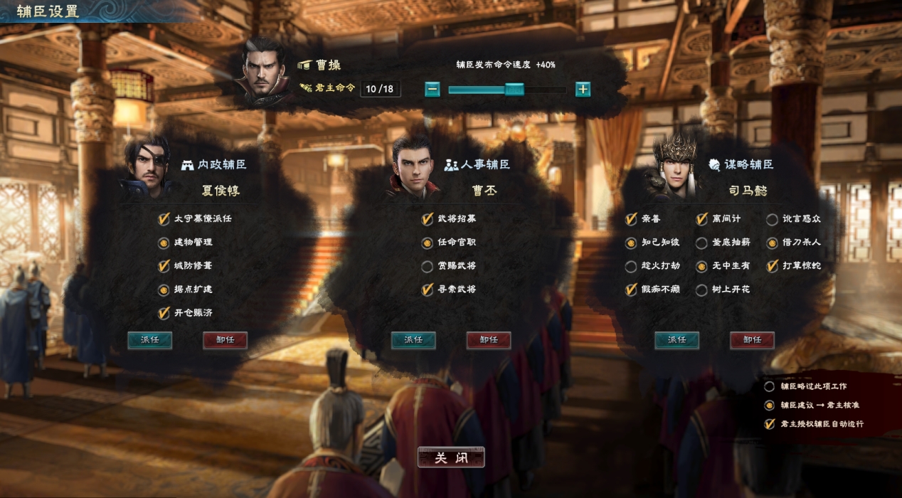 三国群英传8战略模式设计理念_三国群英传奇_三国群英传8内政经营深度强化
