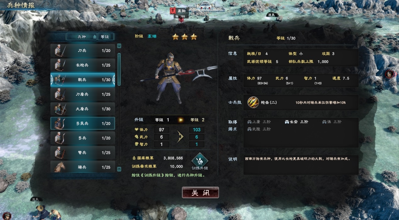 三国群英传8战略模式设计理念_三国群英传奇_三国群英传8内政经营深度强化
