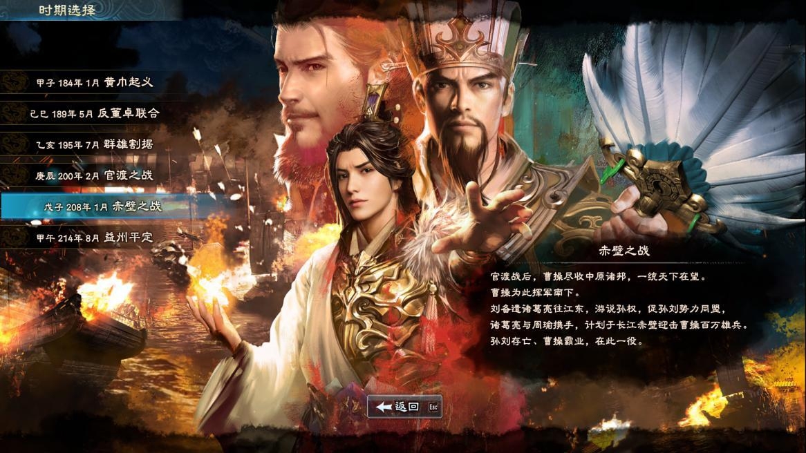 三国群英传8 画面革新评价_三国群英传8 武将培养机制_三国群英传奇