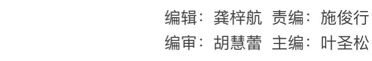 云和新闻_云和梯田景村共治发展_云和县民族团结乡村振兴